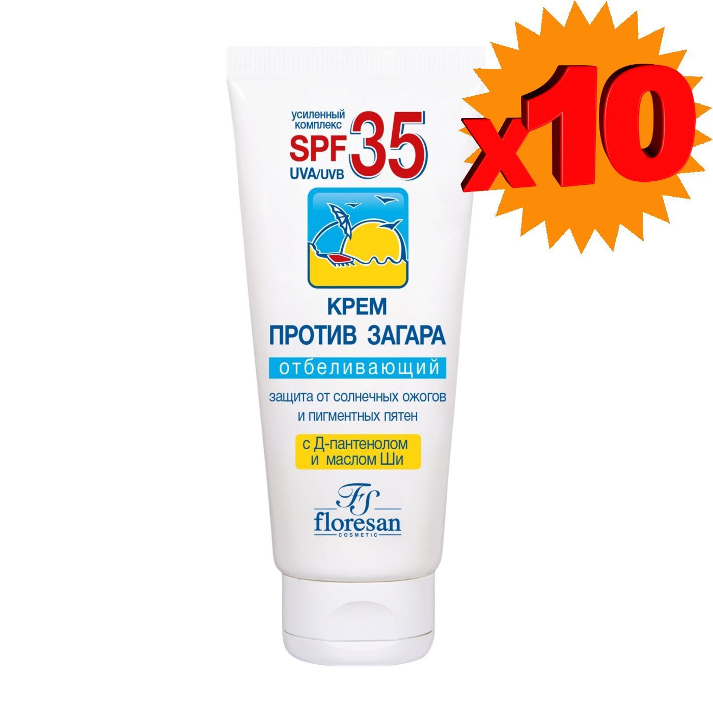 Крем барьер от загара floresan spf. Floresan Beauty Sun солнцезащитный крем SPF 100 75 мл. Крем отбеливающий загар. Маски для лица отбеливающие от загара. Белая Жемчужина крем против загара отбеливающий.