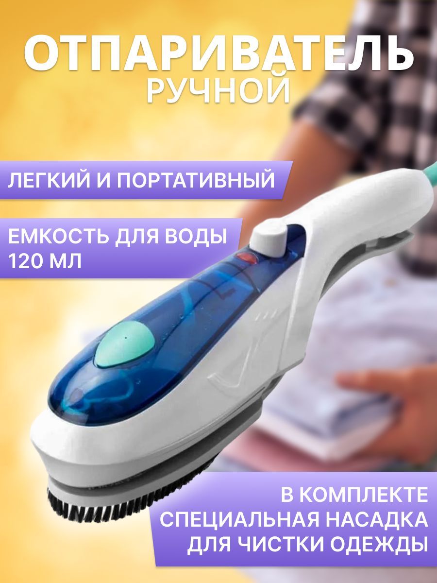 отпариватель tobi steam wand фото 66