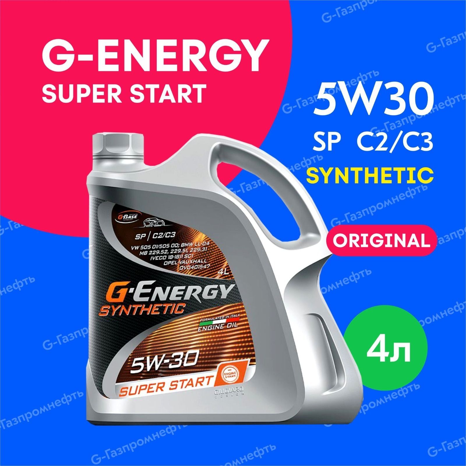 G-Energy synthetic super start 5W-30 Масло моторное, Синтетическое, 4 л