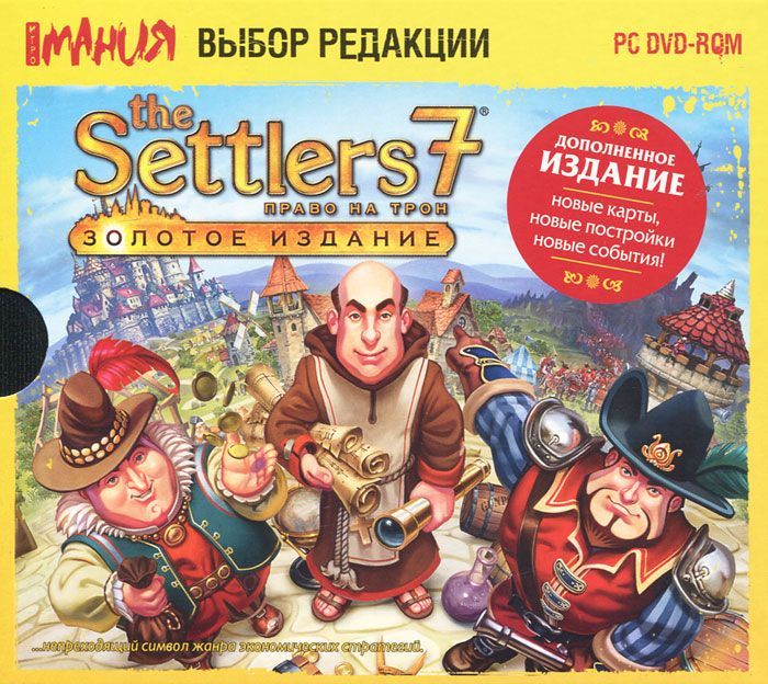 The Settlers Alliance Купить Ключ Эпик Геймс