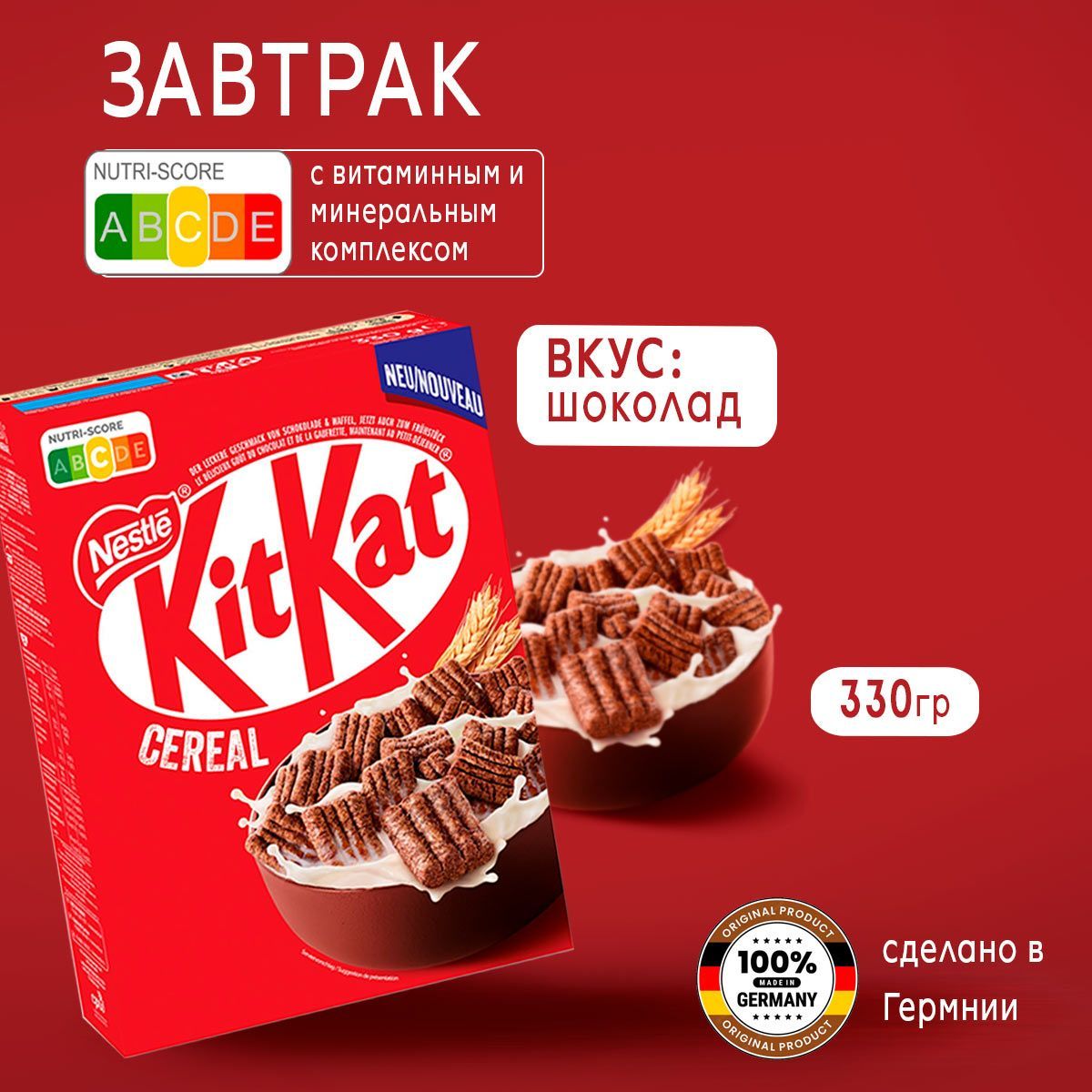Нестле Фитнес Подушечки – купить в интернет-магазине OZON по низкой цене