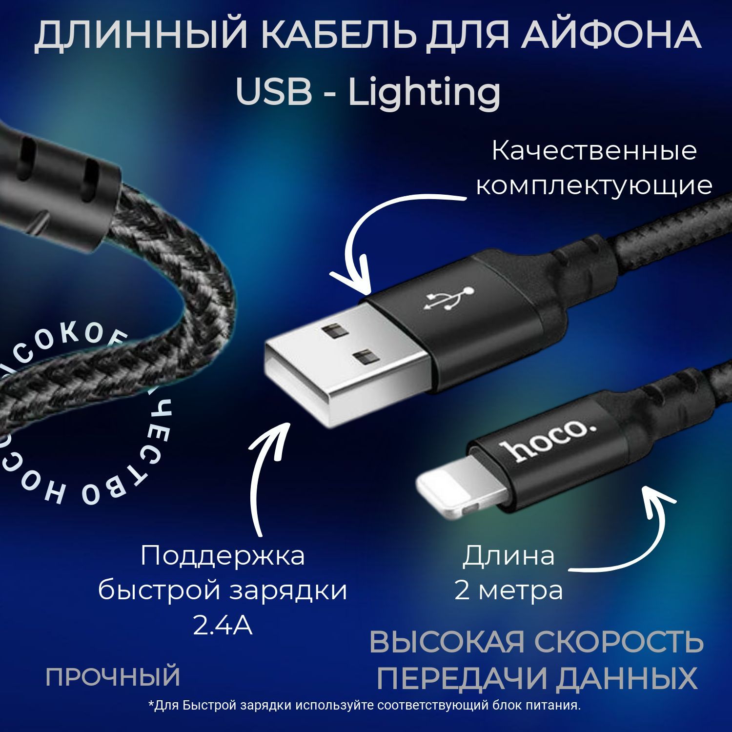 Кабель Apple Lightning hoco кабельx1412_USB Type-C - купить по низкой цене  в интернет-магазине OZON (640038684)