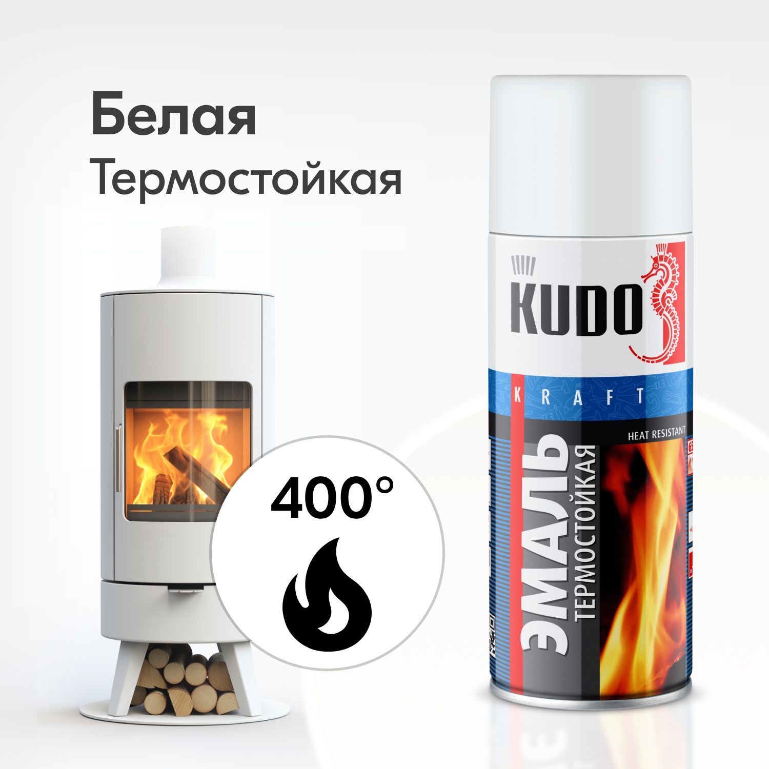 Аэрозольная краска KUDO 