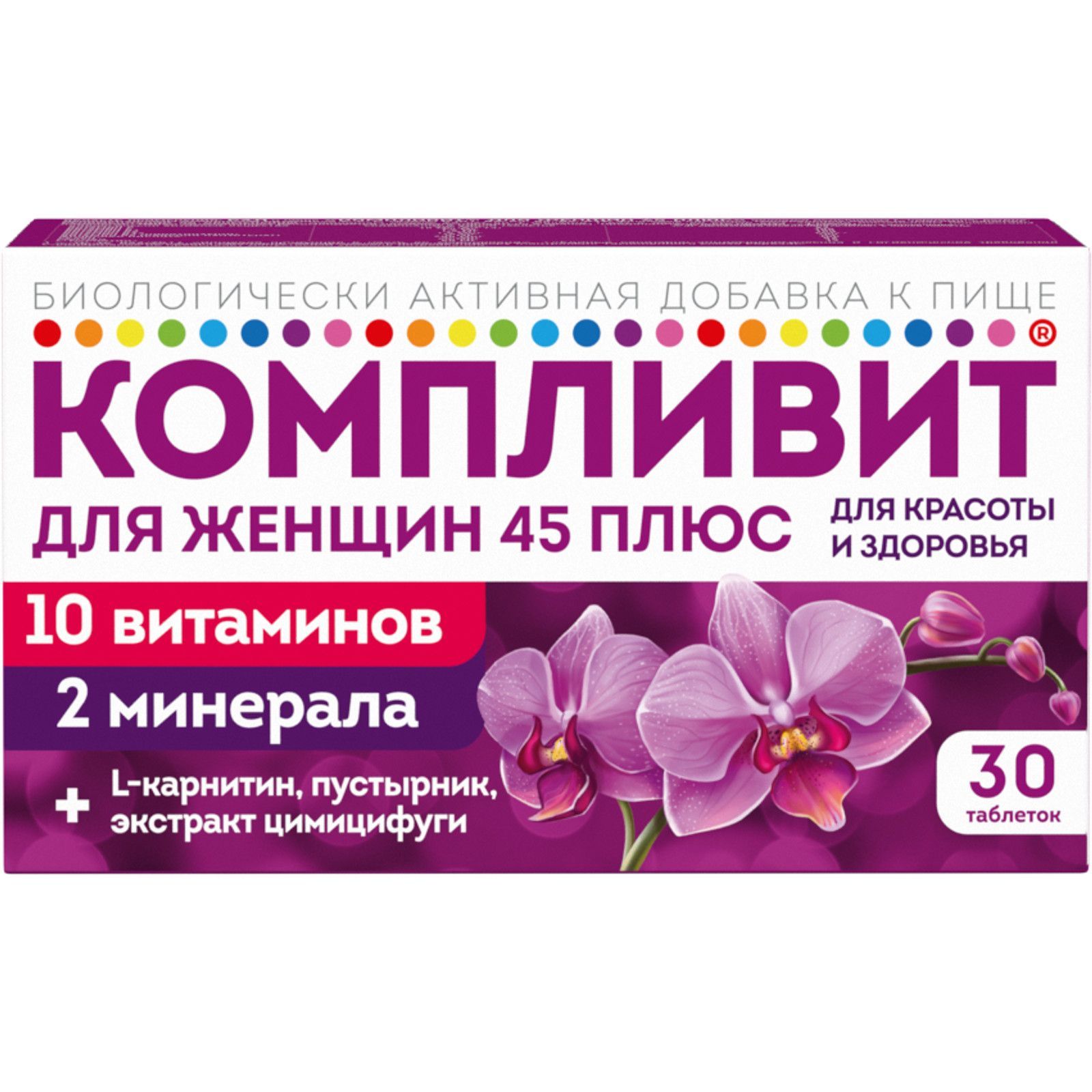 Витаминно-минеральные комплексы Компливит купить в интернет магазине OZON