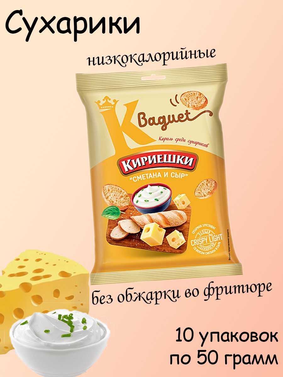 Kdv Кириешки — купить в интернет-магазине OZON по выгодной цене