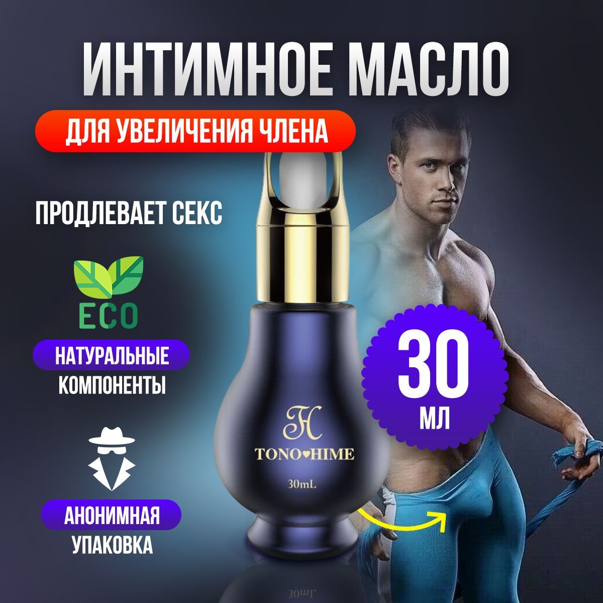 Плюшевый пенис член антистресс 30 см mr. dik купить в интернет-магазине Wildberries