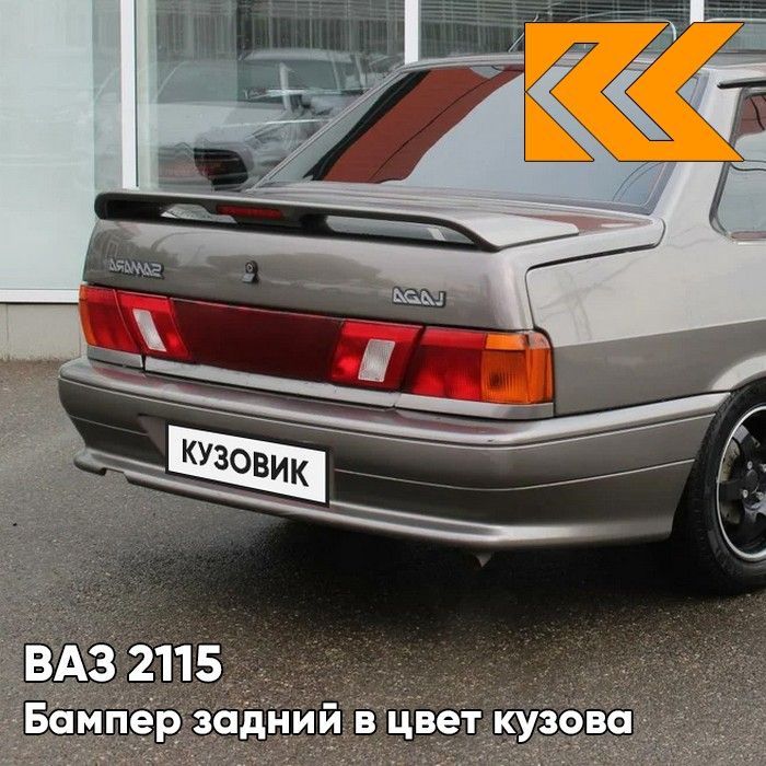 ВАЗ 2113 кориандр 790