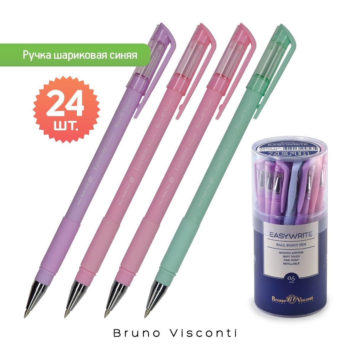 РучкишариковыесиниеBrunoVisconti"EasyWrite.ZEFIR",набор24штуки,SoftTouch,0.5мм,сколпачком,4цветакорпуса/ручкашариковая,набордляшколы