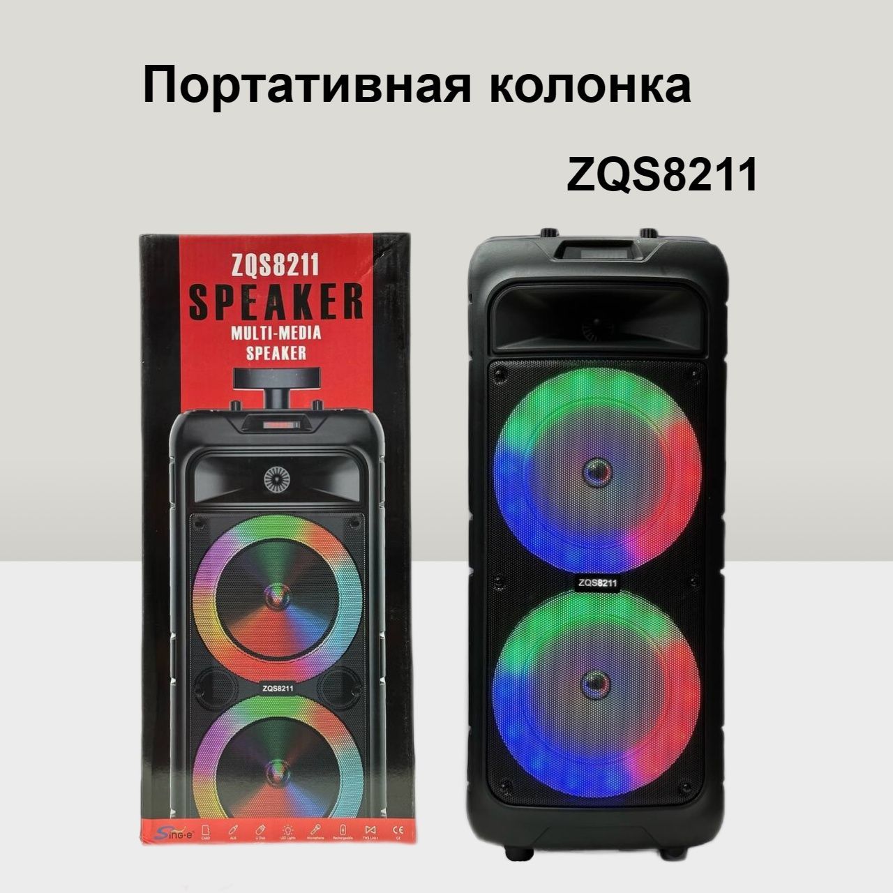 Портативная колонка BT Speaker ZQS8211