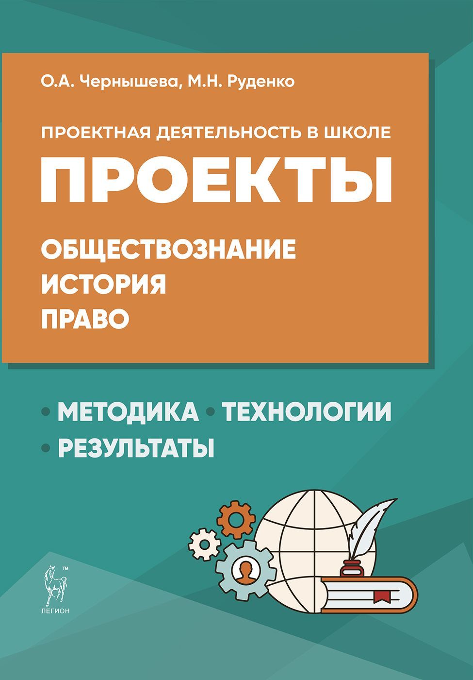 Учебник по Технологии 8-9 Класс – купить в интернет-магазине OZON по низкой  цене