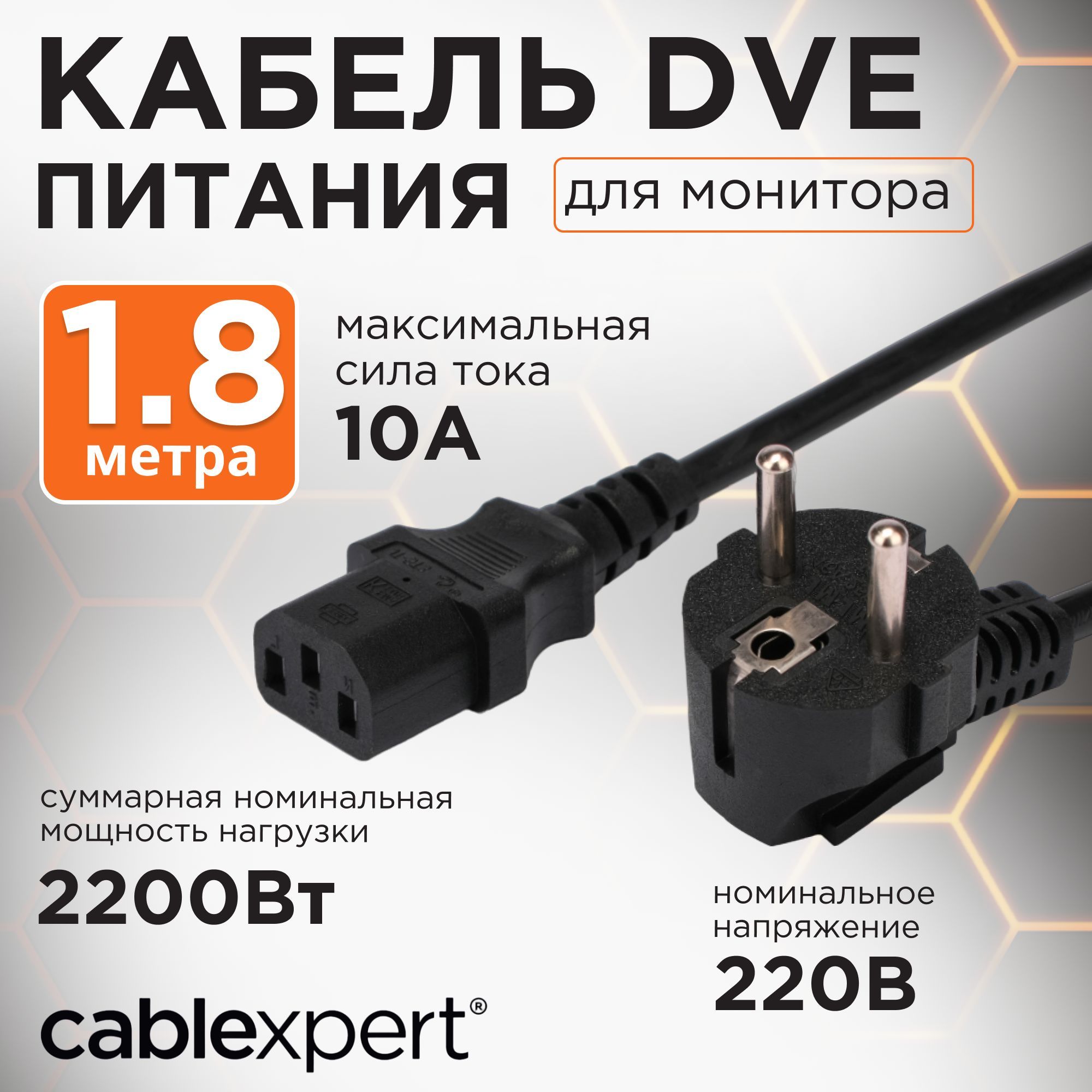 Силовой Кабель для Компьютера – купить в интернет-магазине OZON по низкой  цене