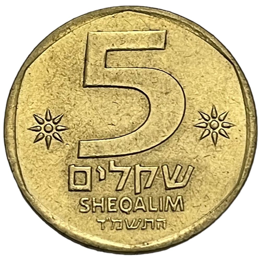 25 шекелей