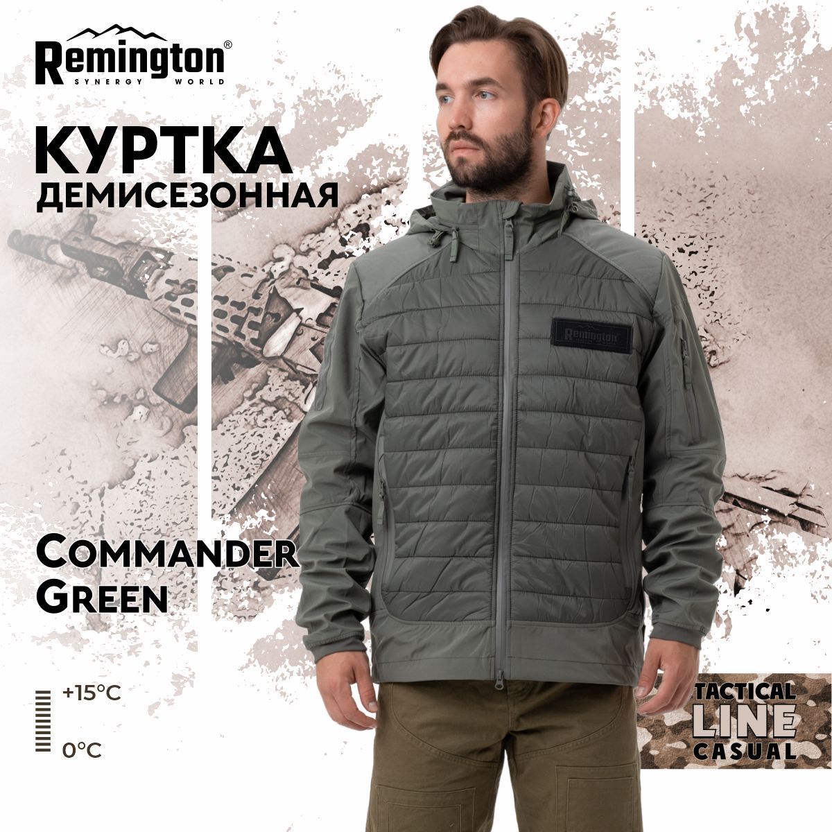 Куртка Remington Сommander Green, р. L UM1746-370