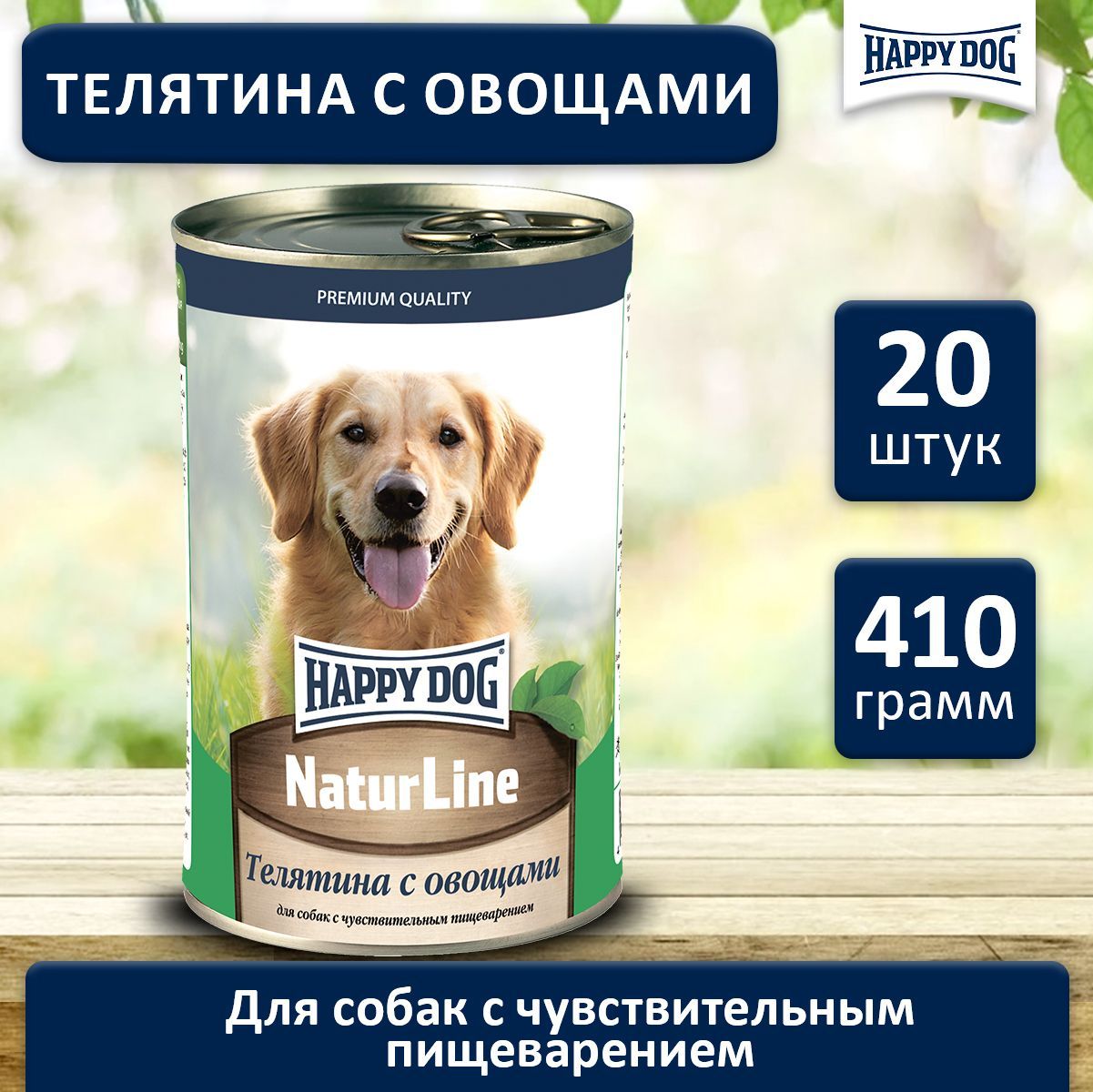 Корм для собак с телятиной отличный выбор для здоровья и долгой жизни вашего питомца Корм для собак с телятиной: отличный выбор для здоровья и долгой жизни вашего питомца