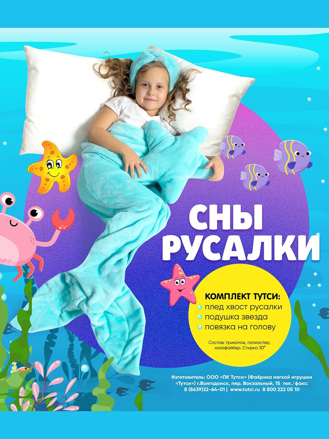 Плед детский мягкий теплый плюшевый, комплект игрушка подушка, резинка для волос 3 в 1, одеяло