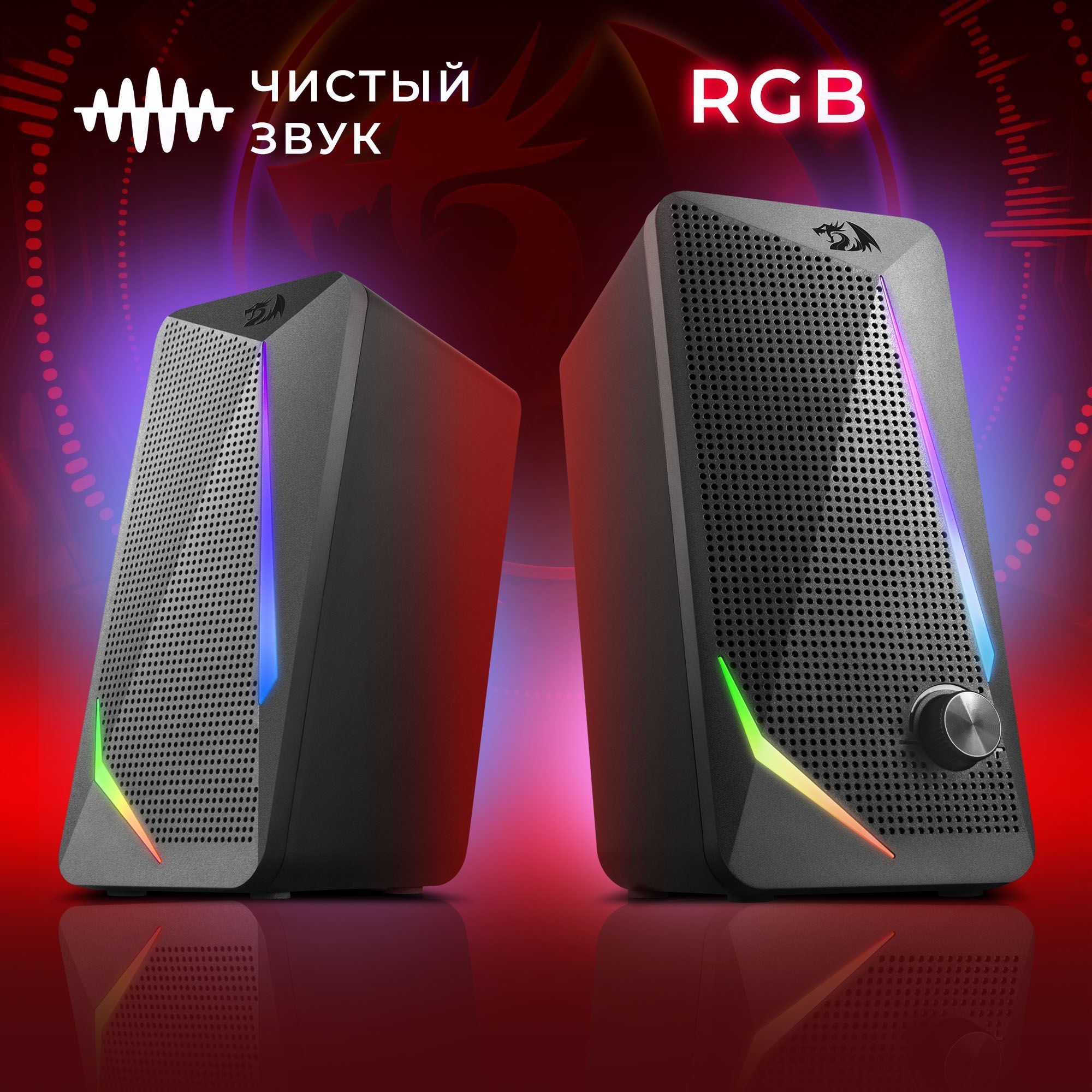 Колонки для компьютера Redragon Waltz 6 Вт питание USB + 3.5 jack , RGB -  купить с доставкой по выгодным ценам в интернет-магазине OZON (672922584)