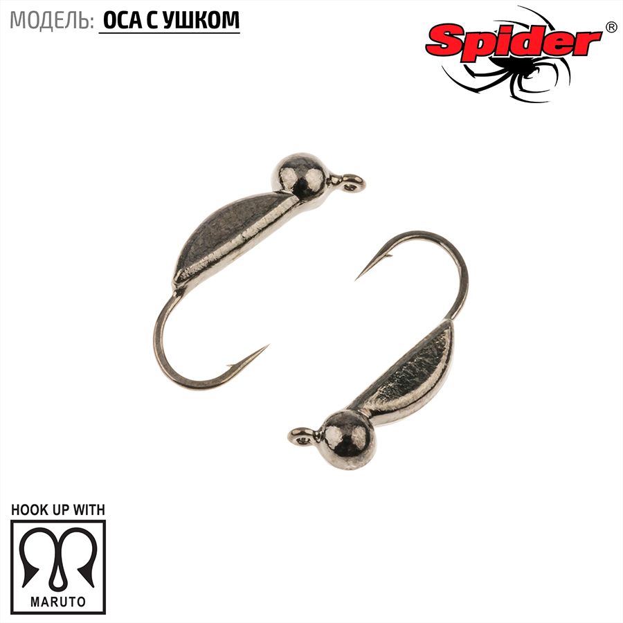 Мормышка W Spider Оса с ушком 3,5 мм 0,75 гр. Bn