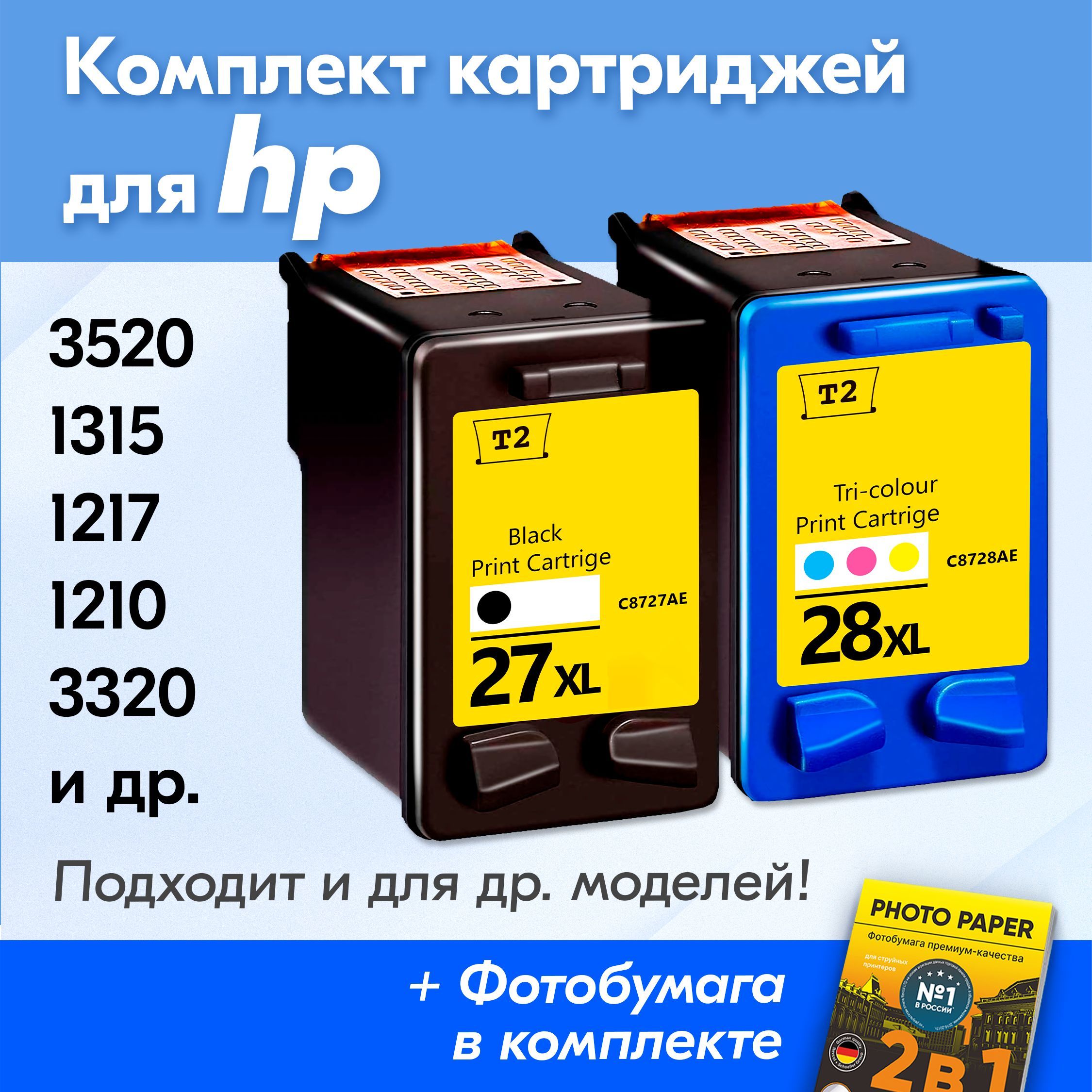 Расходник для печати T2 Картриджи для HP 1315 956821, Набор CMYK, для  струйного принтера, совместимый купить по низкой цене: отзывы, фото,  характеристики в интернет-магазине Ozon (538913346)