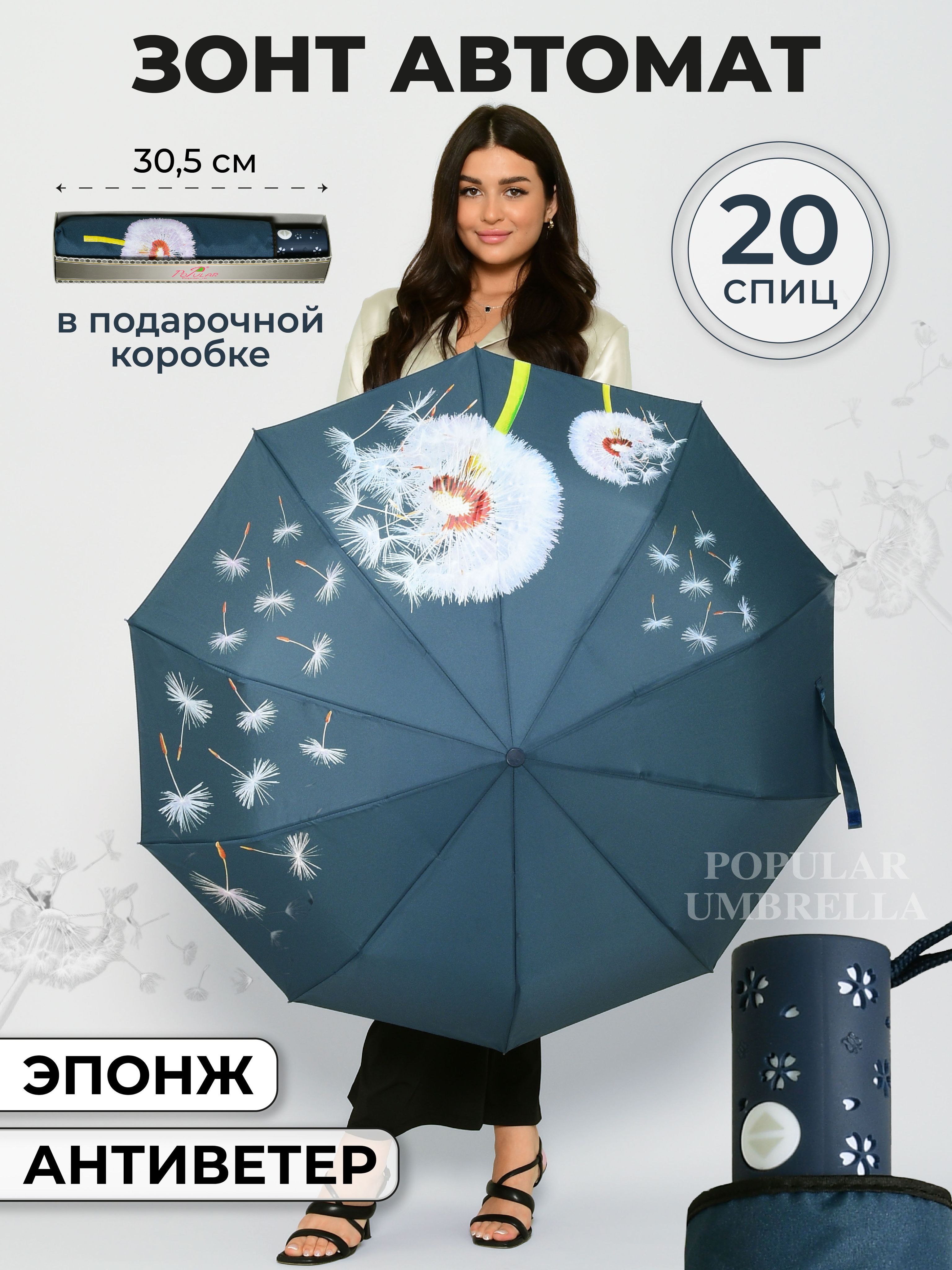 Зонт MAX UMBRELLA, 3 сложения, синий купить по низкой цене в  интернет-магазине OZON (1591102341)