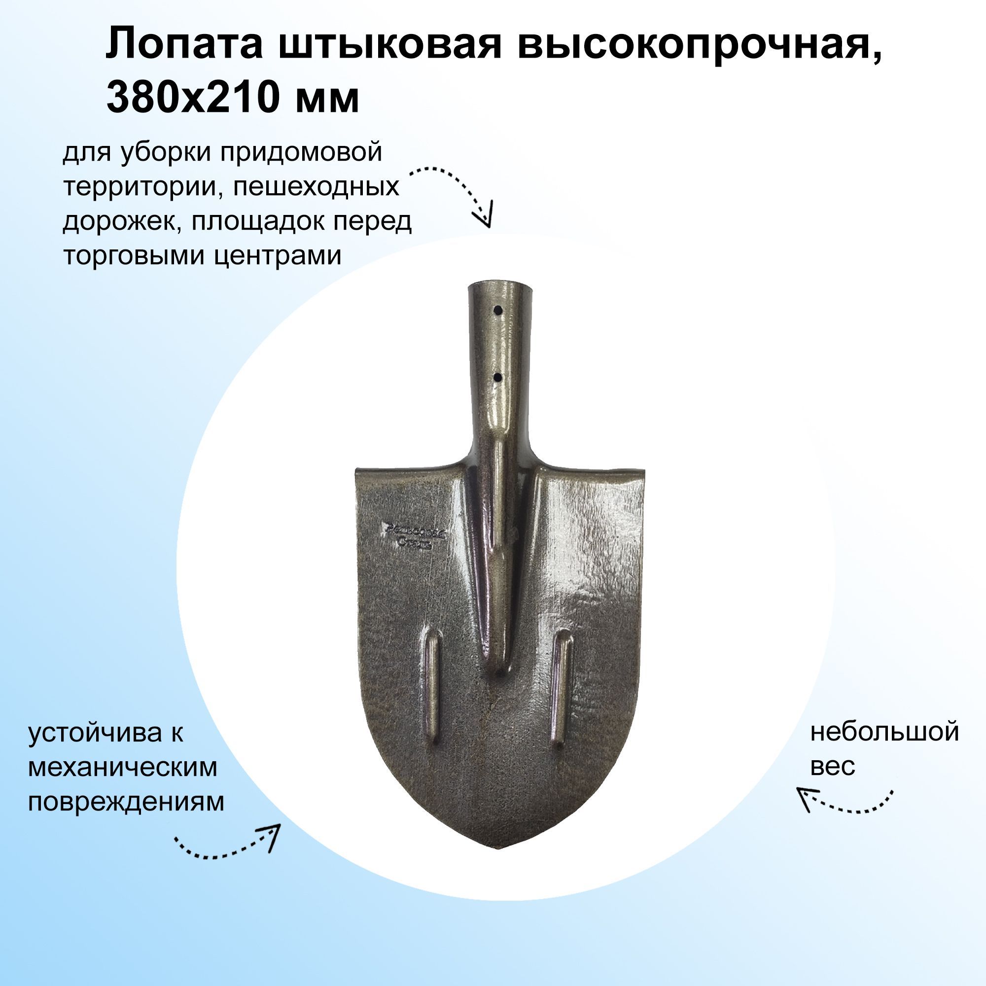 Лопата-рыхлитель 350мм ИП Бессонов Чудо лопата