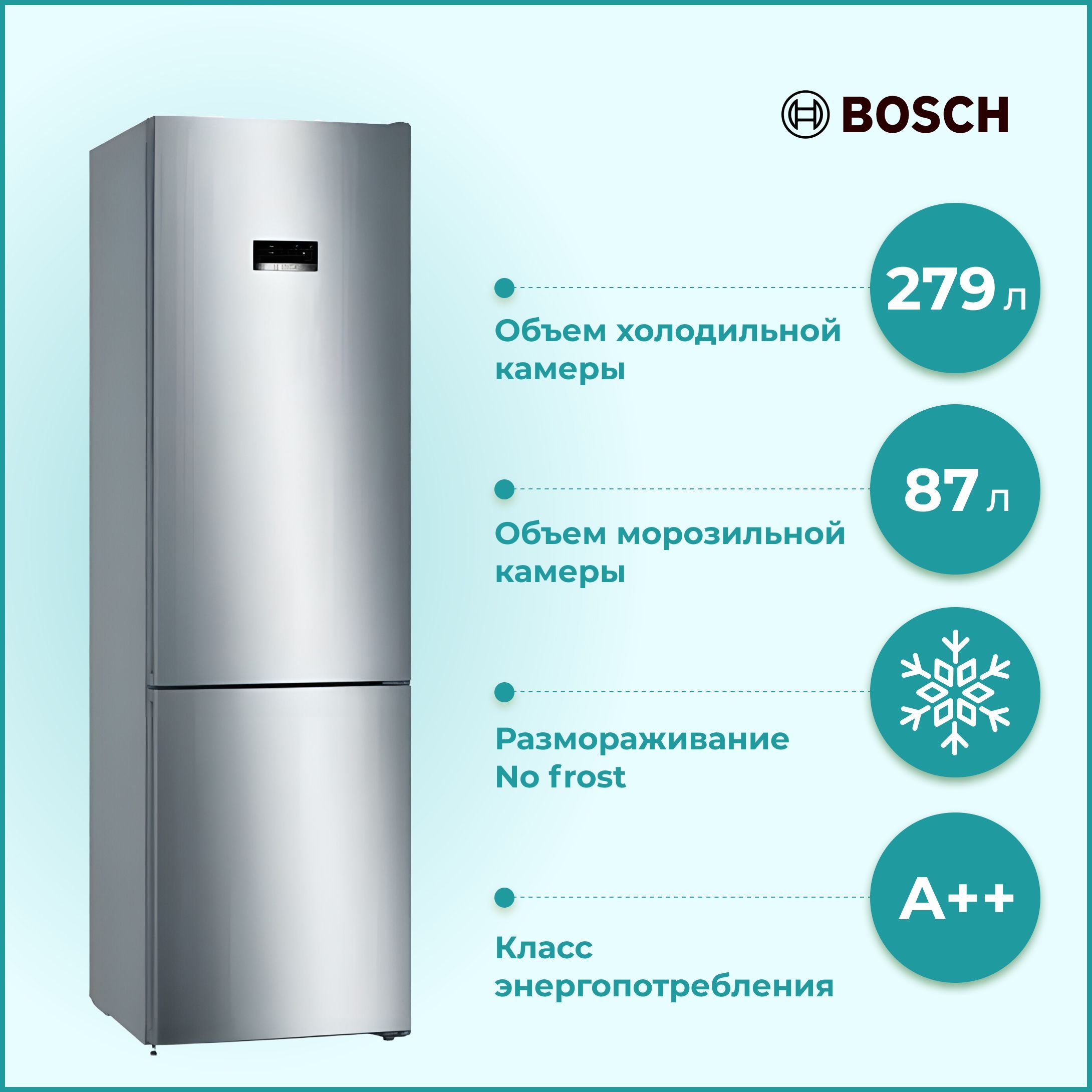 Холодильник Двухкамерный No Frost в Расс – купить в интернет-магазине ...
