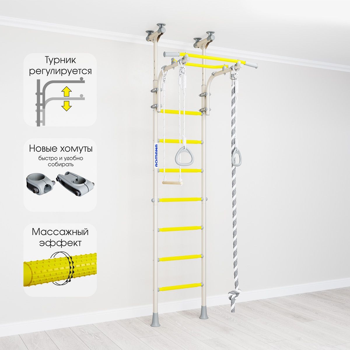 Шведская стенка, детский спортивный комплекс для дома Romana R5 Kometa белый прованс