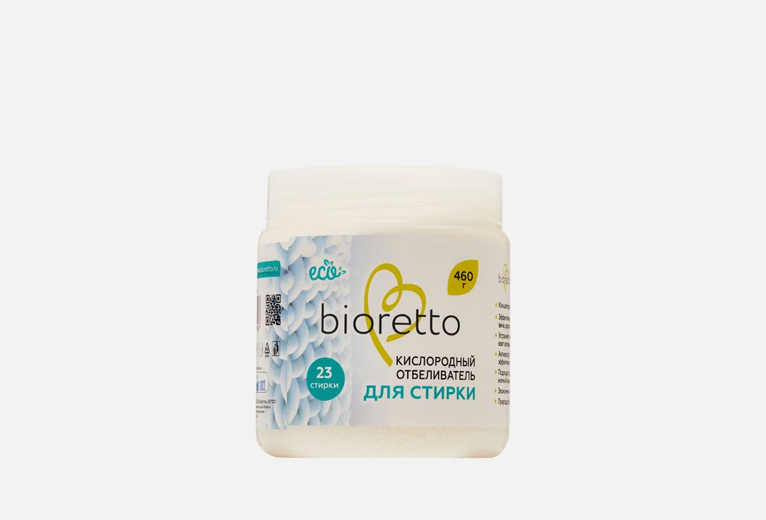 Отбеливатель кислородный oxy crystal д/цв. Отбеливатель большая стирка активный кислород. Кислородный отбеливатель чиртон оксиджен 500гр. Отбеливатель кислородный для белья порошок. Кислородный стиральный отбеливатель.