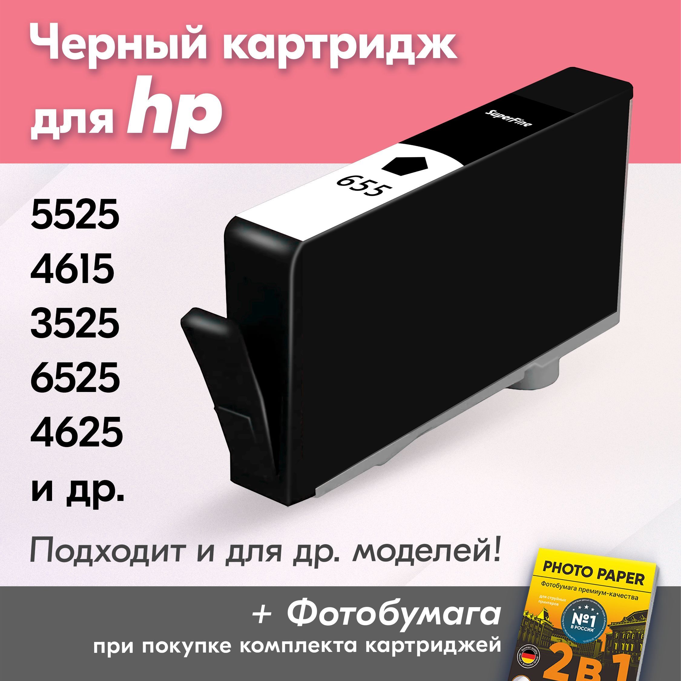 Принтер HP неправильно печатает цвета: как исправить?