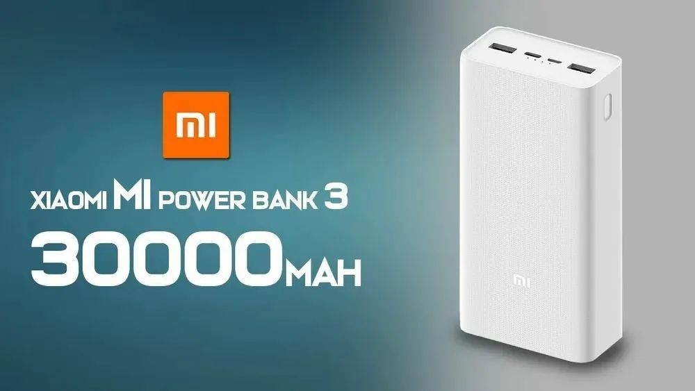 Xiaomi power bank 30000