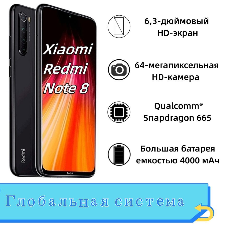 xiaomi redmi note 8 ram 6