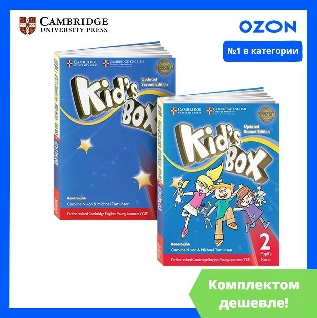 Kid Box 2 Рабочая Тетрадь – купить в интернет-магазине OZON по низкой цене