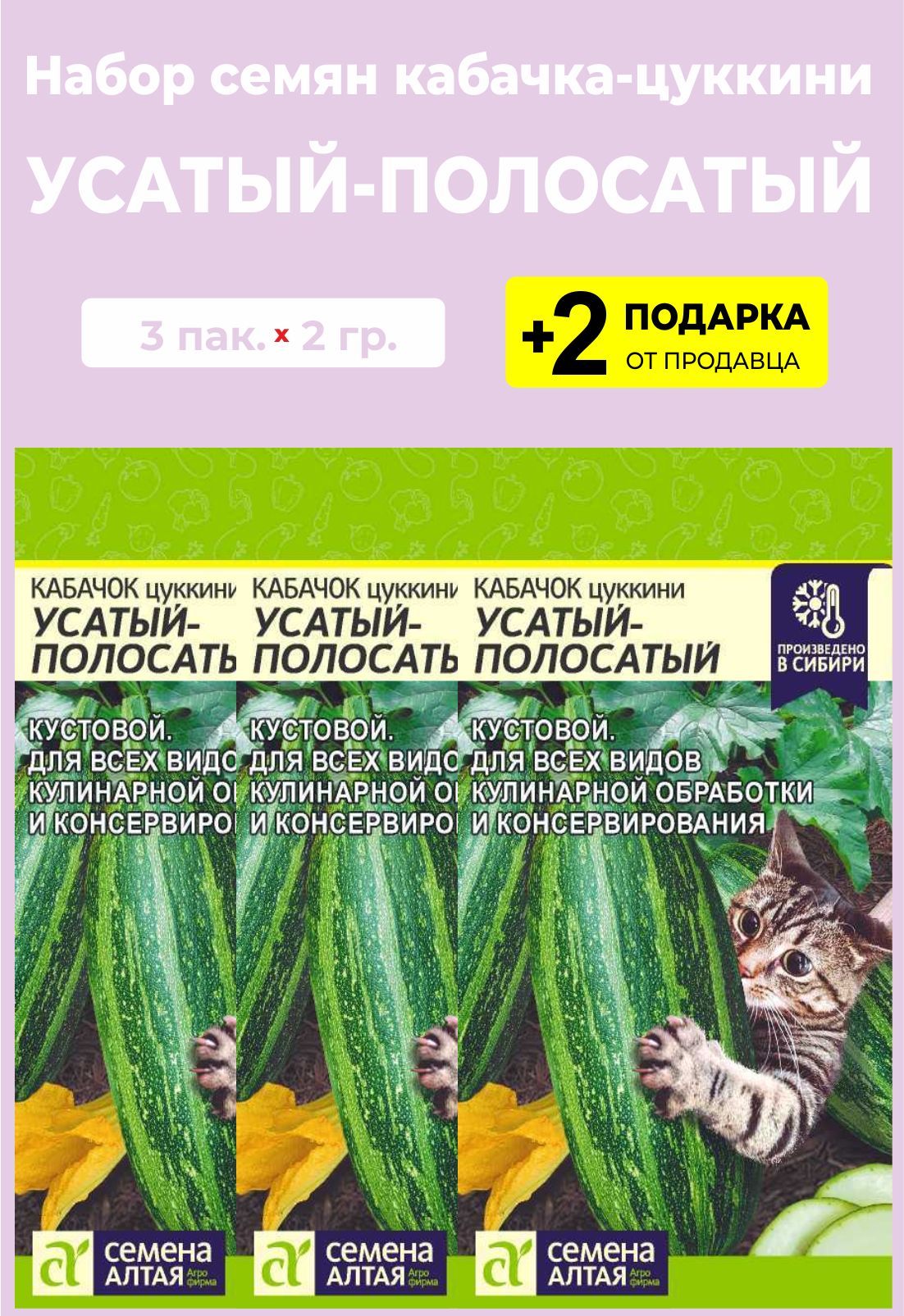 Что важно знать о полосатых плодах