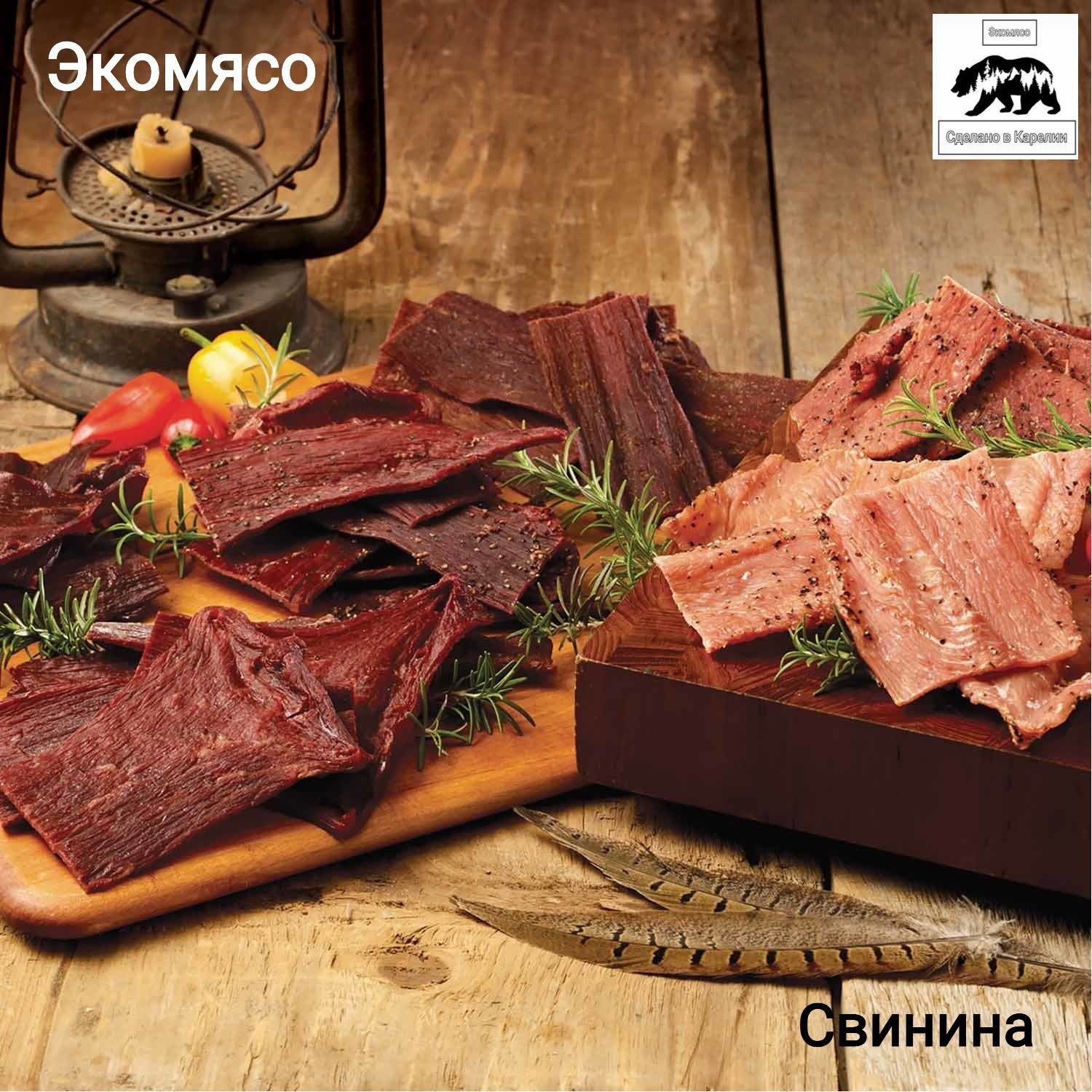 Вяленое мясо. Jerky мясные деликатесы. Джерки мясные. Вяленое мясо снеки. Вяленая говядина в дегидраторе.