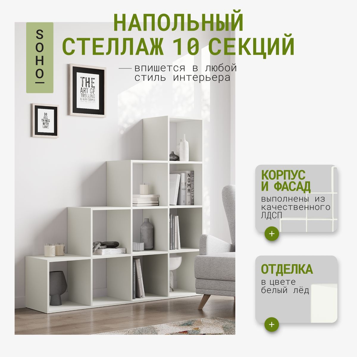 Стеллаж Стеллажи, 142х33х142...