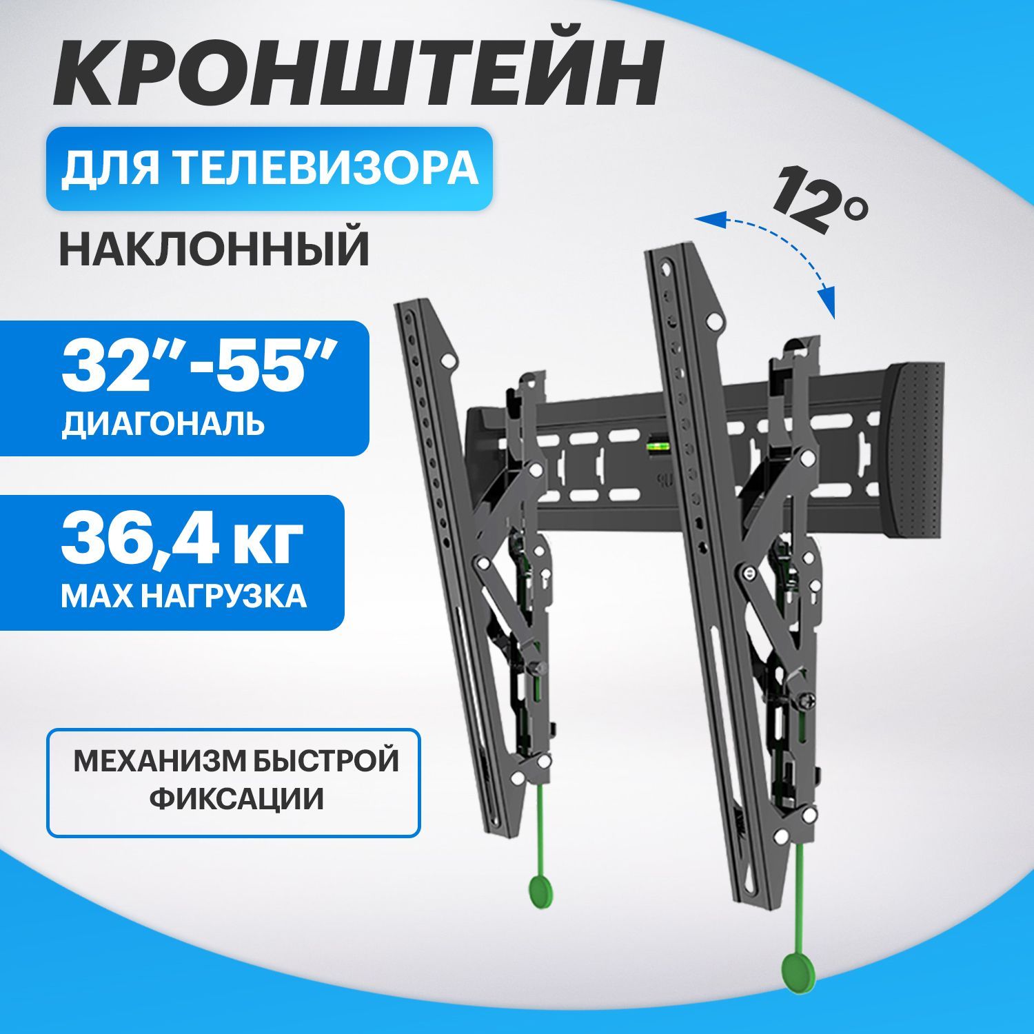 Кронштейн для телевизора настенный 55, 50 дюймов REXANT