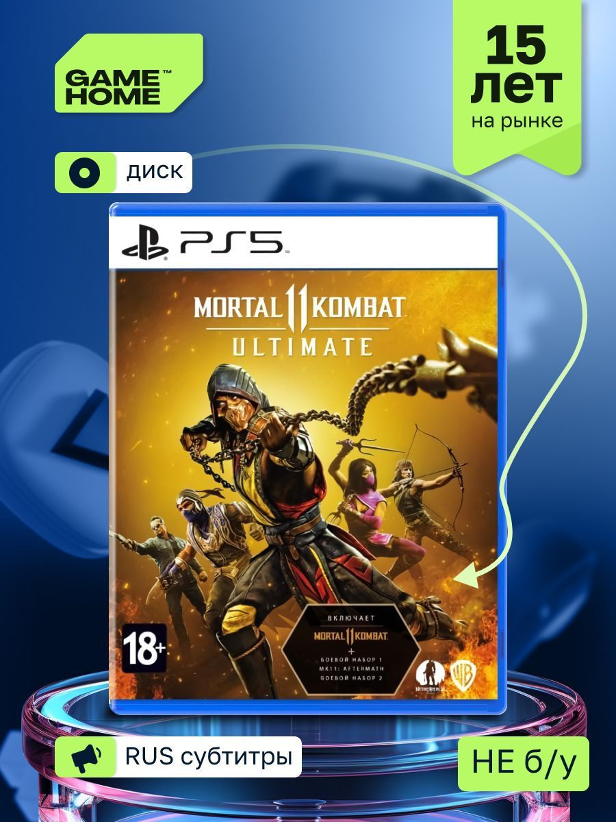 Игра Mortal Kombat 11 Ultimate (PlayStation 5, Русская версия) купить по  низкой цене с доставкой в интернет-магазине OZON (1416497291)