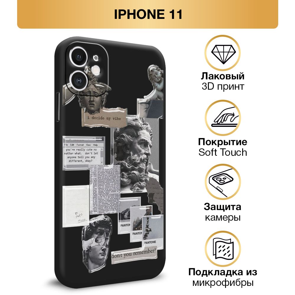 Чехол Soft Touch на Apple iPhone 11 / Айфон 11 