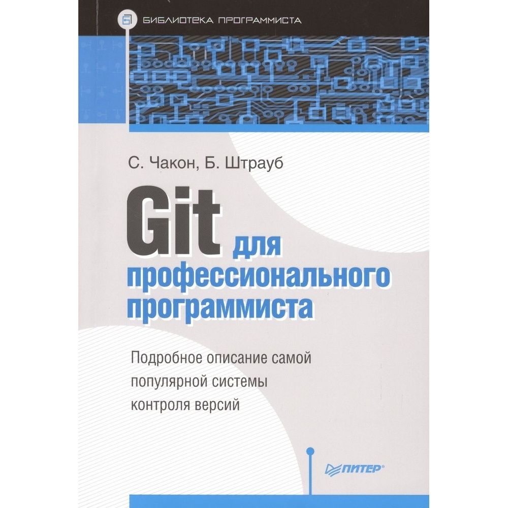 Системы программирования инструмент для работы профессиональных программистов