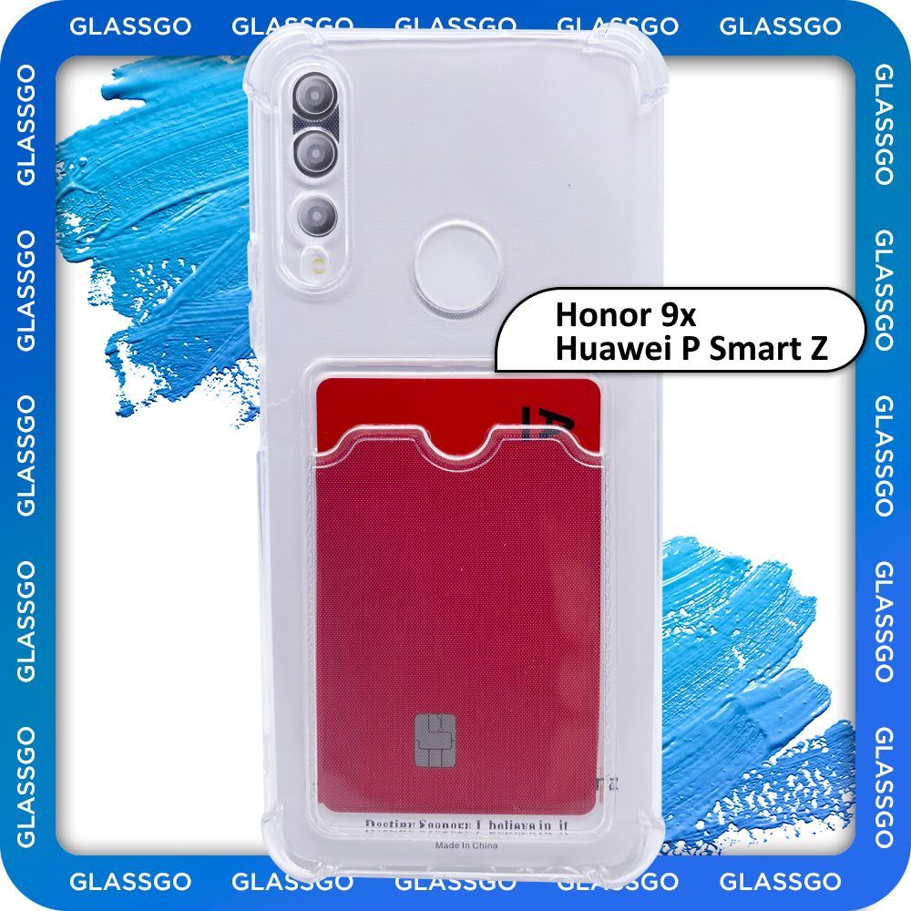 Чехол силиконовый прозрачный на Honor 9x / Huawei P Smart Z / для Хонор 9х  / Хуавей P Smart Z с защитой камеры, углов и отделением на карт - купить с  доставкой