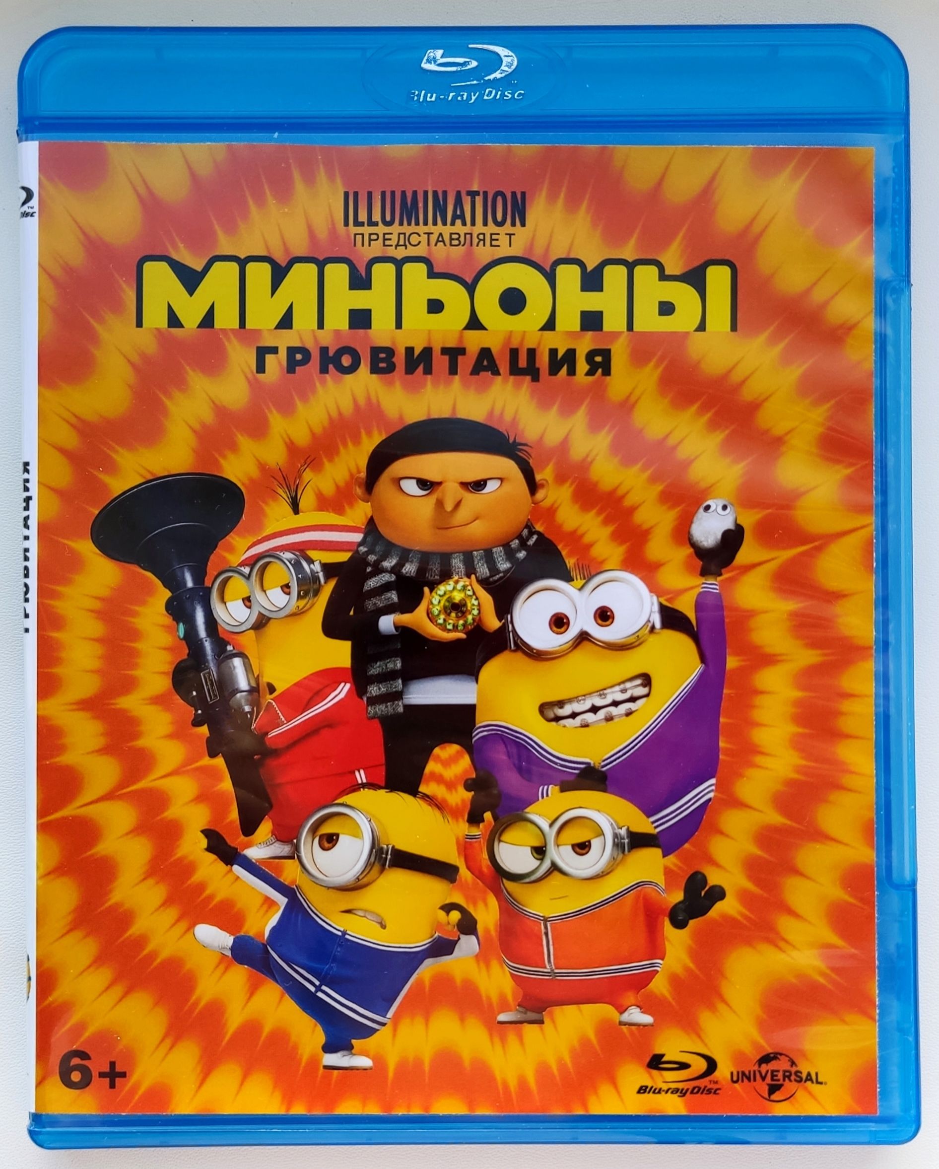 Миньоны: Грювитация. Blu-ray. Мультфильм 2022 года. Фантастика, семейный,  комедия, приключения, преступление.