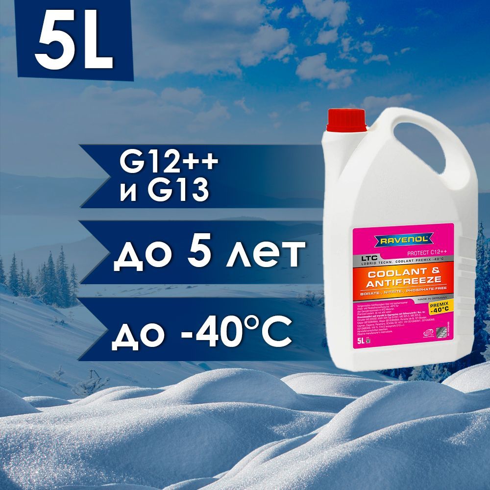 Ravenol protect c12
