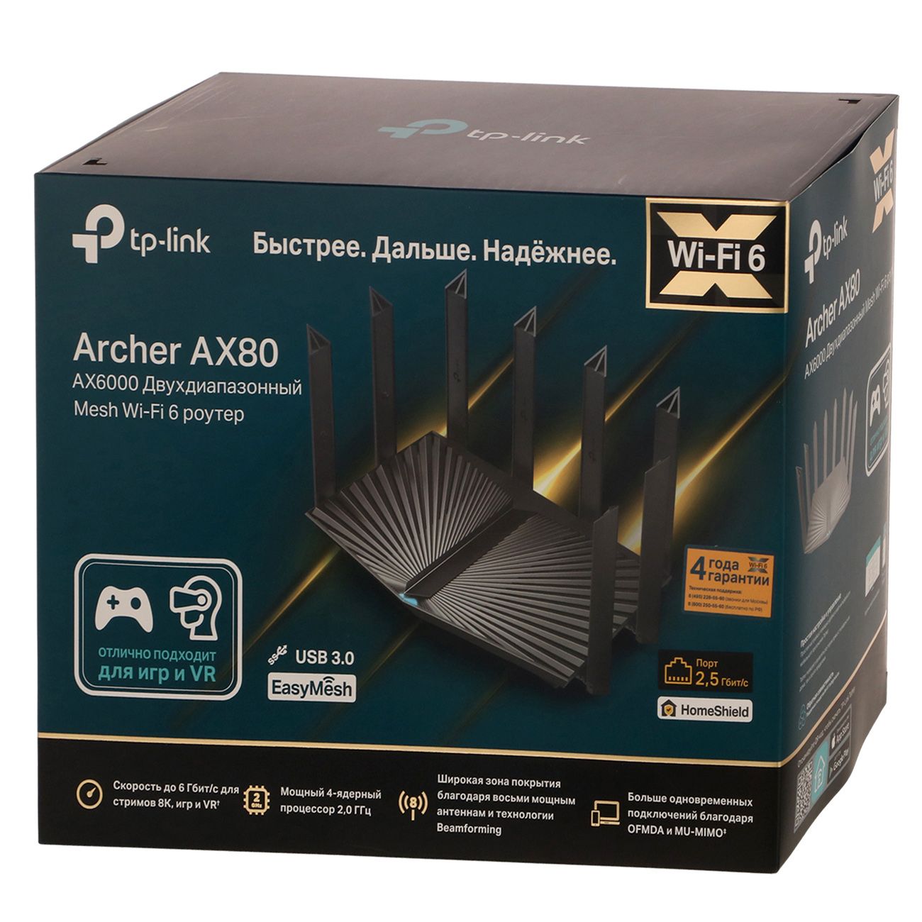 Wi fi роутер tp link archer ax80