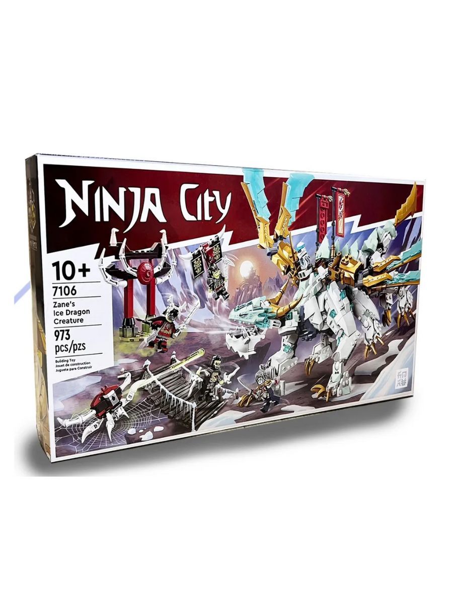 Lego 7106 discount
