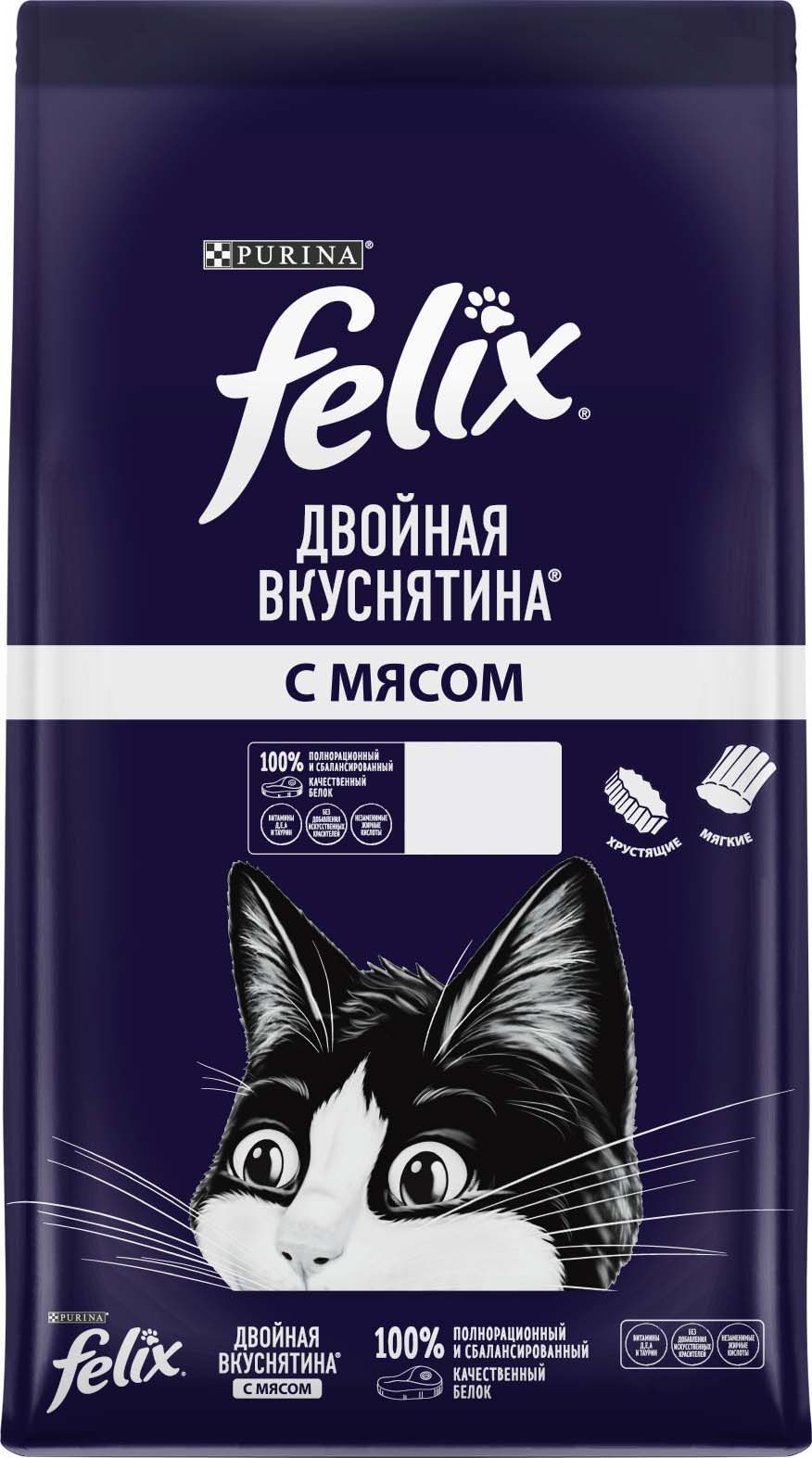 Felix Сухой Корм Купить