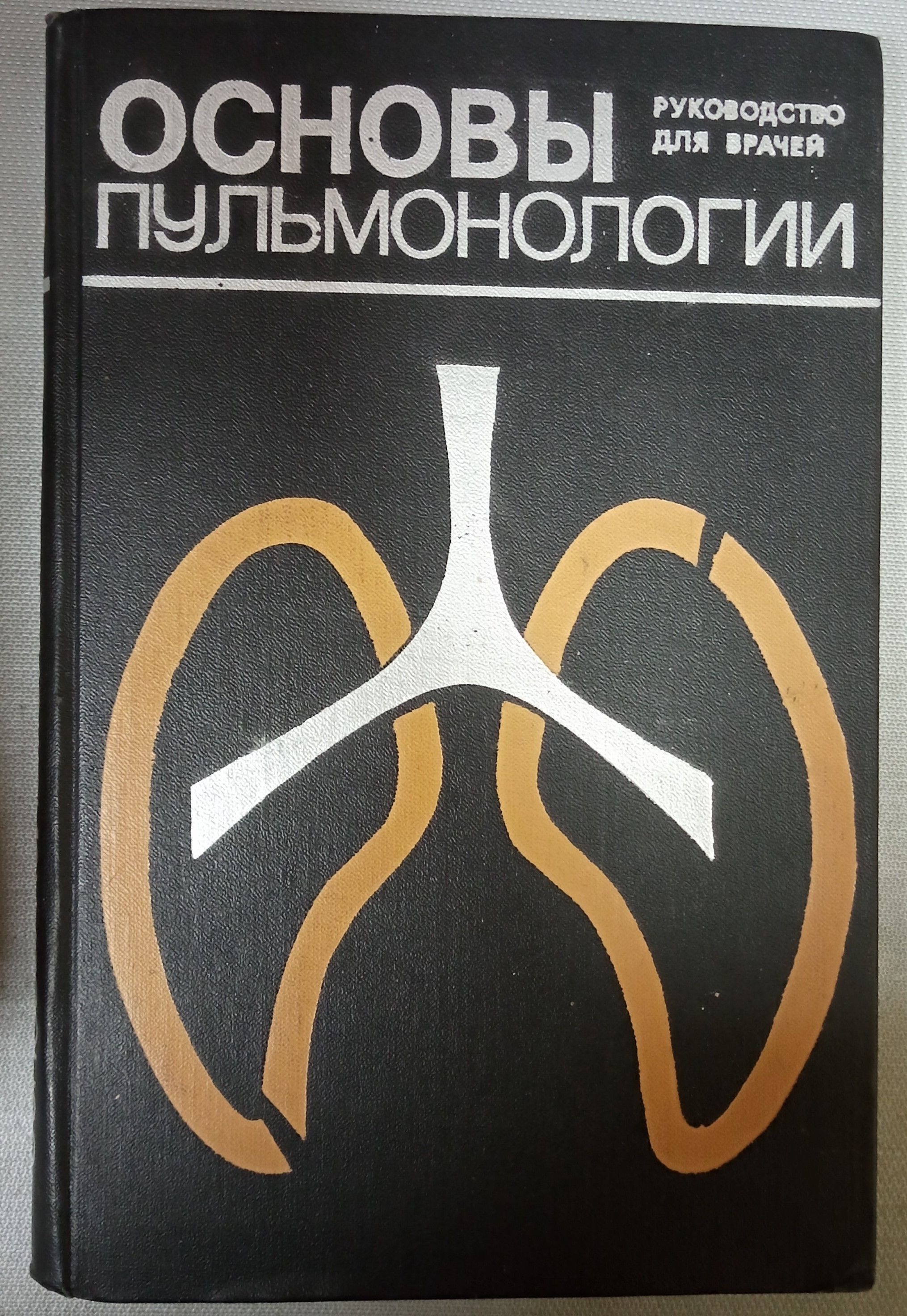 Гематоген асна с кокосом 40 г. Dr sante маска для волос. Врач кокосов. Sante macadami hair спрей д/волос 150мл. Врач кокосов.