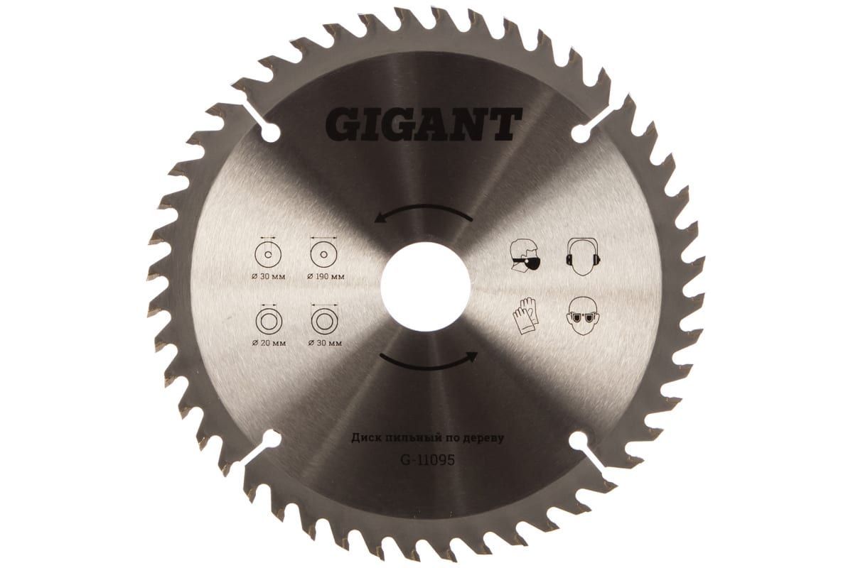 Диск пильный по дереву (190х30/20 мм; 48Z) Gigant