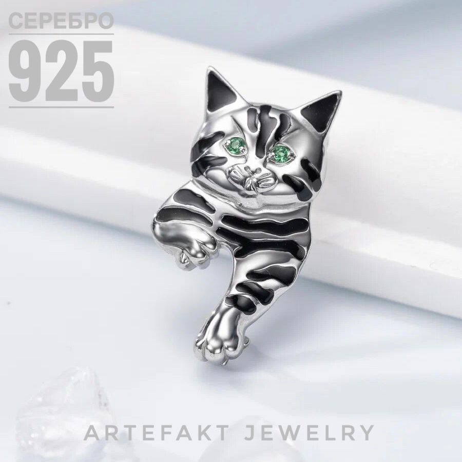 Ювелирная брошь Кошка женская Серебро 925 Artefakt Jewelry булавка котик