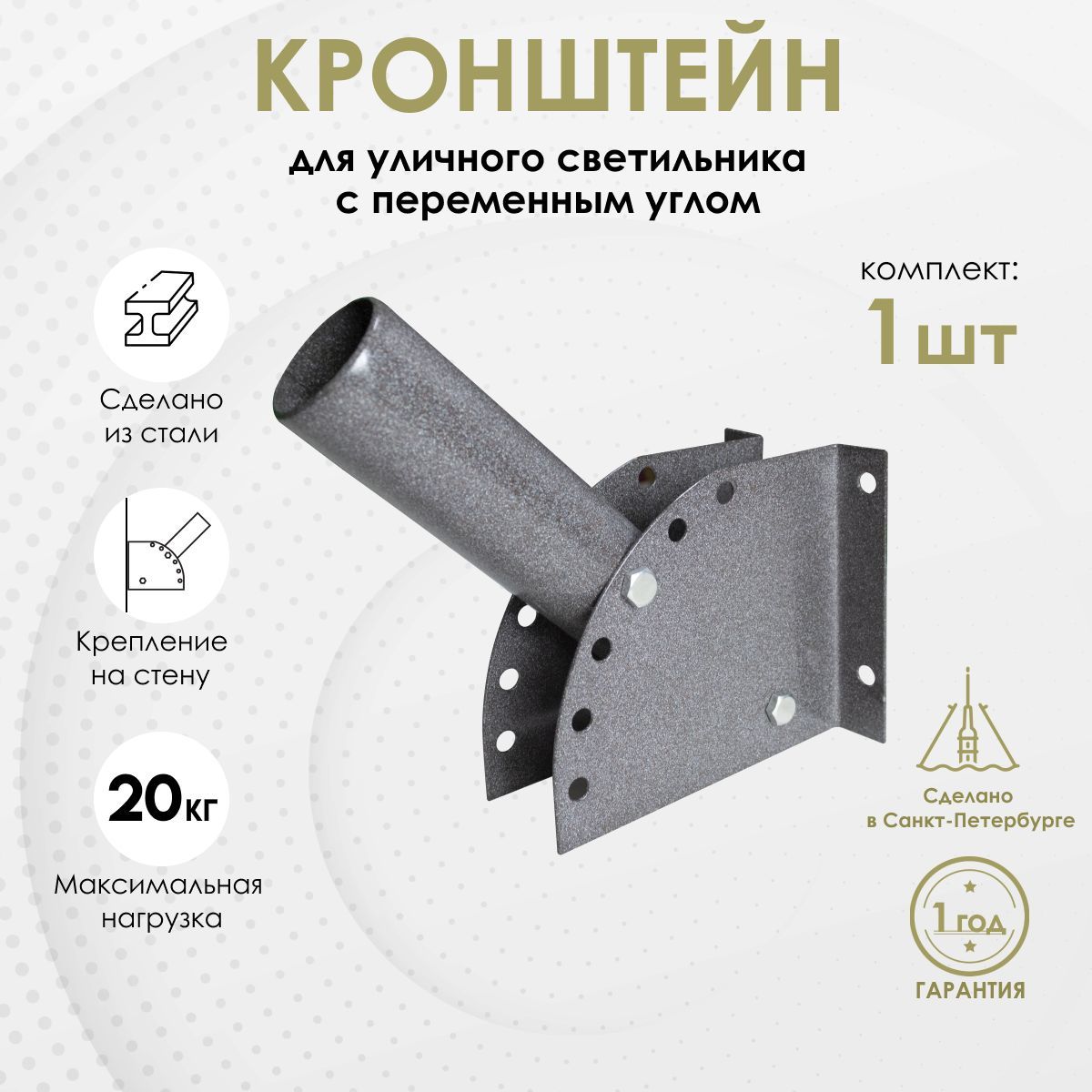 Кронштейн Х-образный для профильной трубы (60*40) в Красноярске купить по низкой цене | Маяк-Урал