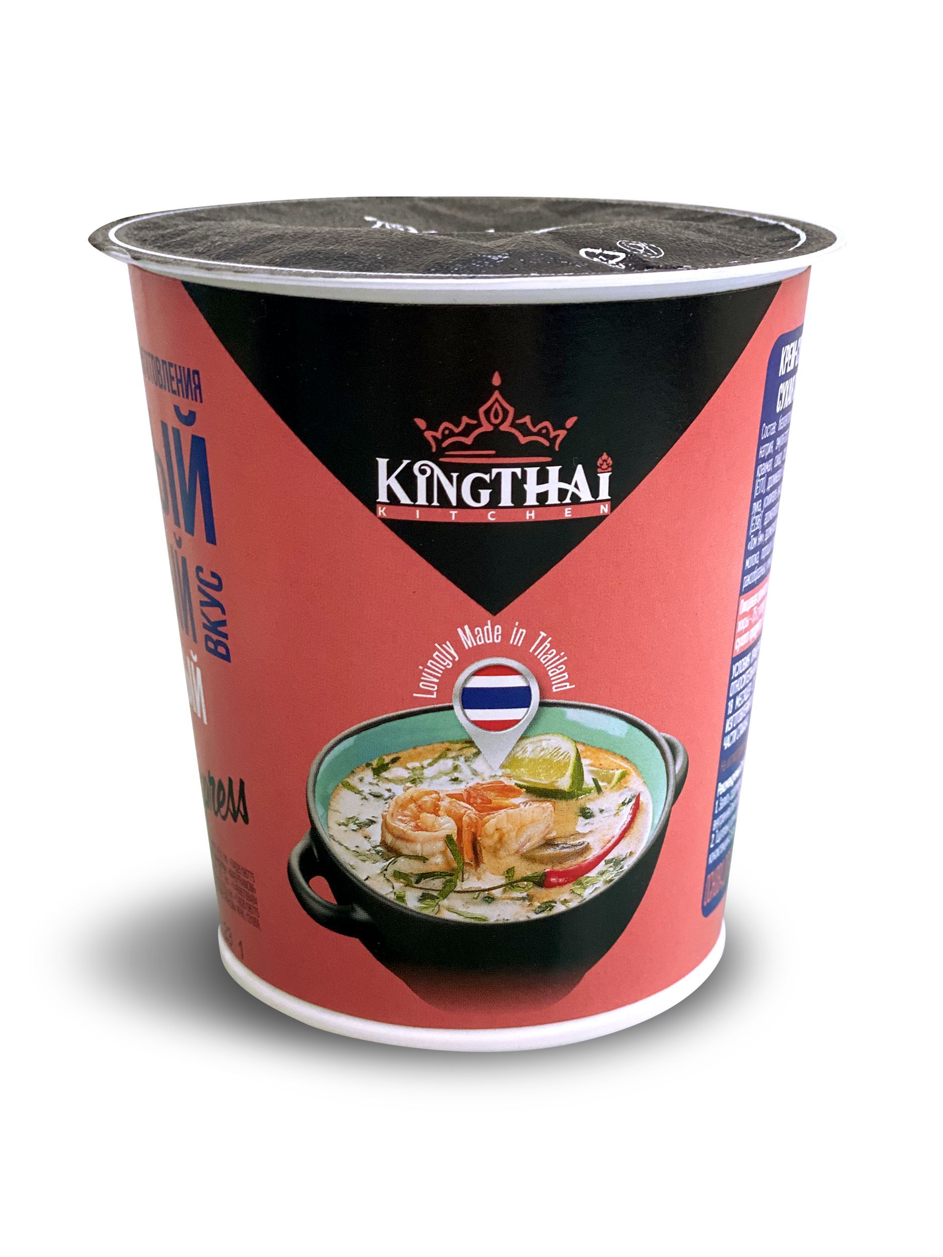 Крем-Суп быстрого приготовления KINGTHAI KITCHEN СЛИВОЧНЫЙ ТОМ ЯМ 35 гр  стакан, 12 штук в упаковке - купить с доставкой по выгодным ценам в  интернет-магазине OZON (1215806641)