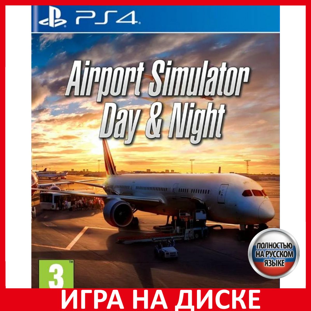 все об игре airport simulator (98) фото